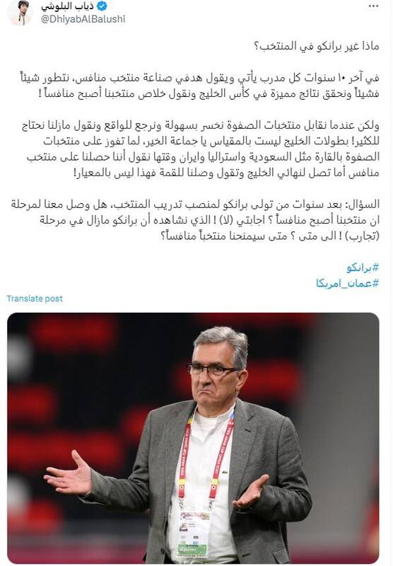 بحران برانکو در عمان به خاطر آمریکا + عکس 3