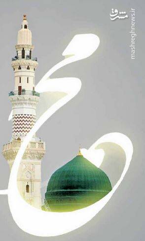 صلحطلبی با پشتوانه اقتدار 2