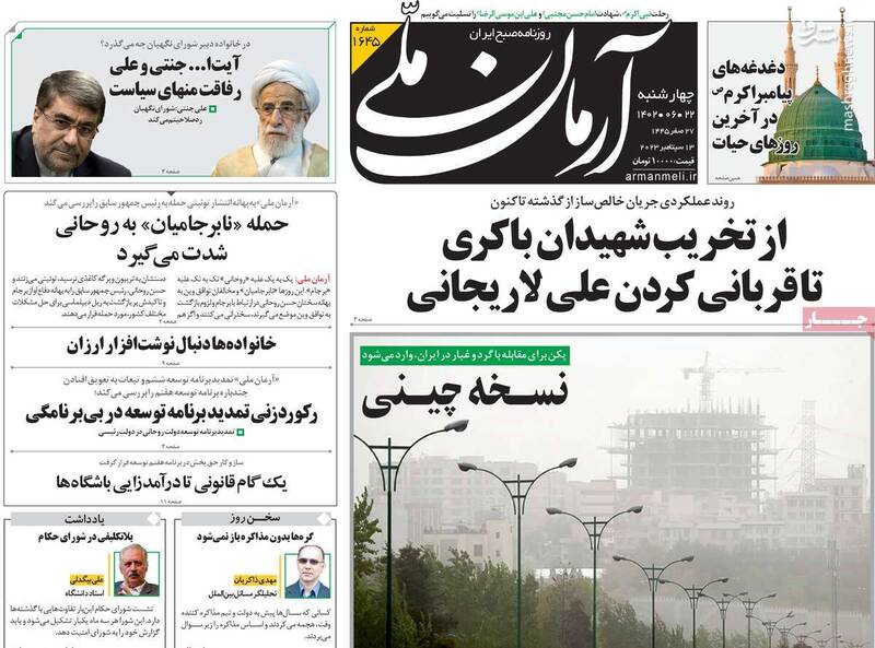 فرصت مذاکرات فراگیر میان ایران و آمریکا فراهم شده است؟ / فعال اصلاحطلب: اگر آشوبها در ایران تداوم نداشته باشد مهارجت میکنم!