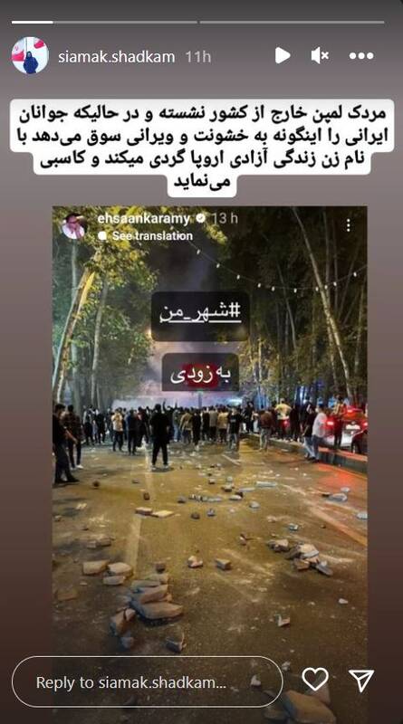 بازیگری که با تشویق جوانان به خشونت، اروپا گردی میکند