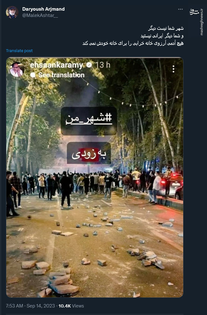 داریوش ارجمند: هیچ آدمی آرزوی خانه خرابی را برای خانه خودش نمی کند