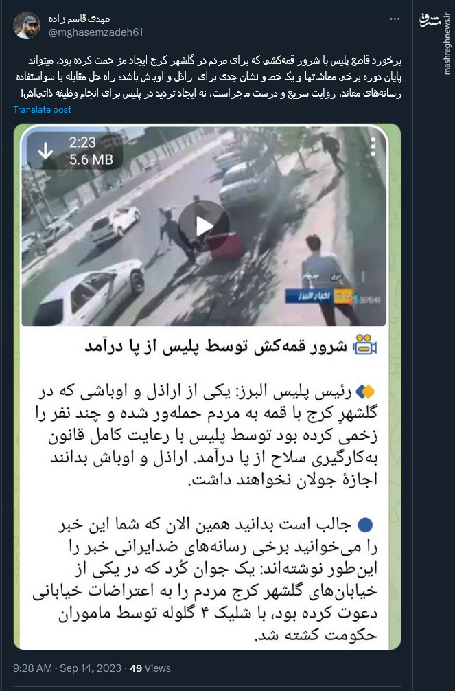 راه حل مقابله با سواستفاده رسانههای معاند