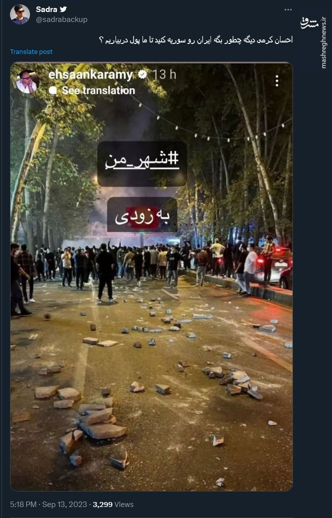 احسان کرمی دیگه چطور بگه باید پول دربیاره؟