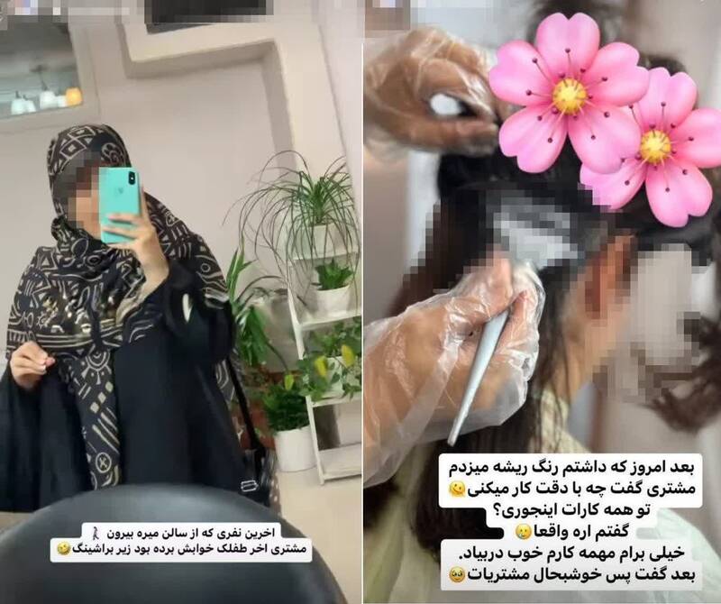 موجسواری حجاب استایلها از معلوم آباد به سوی ناکجاآباد!