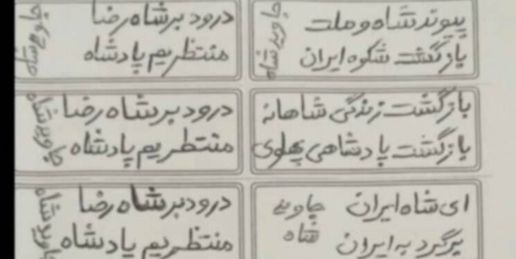 دستگیری ادمین یک کانال معاند در تبریز+ فیلم