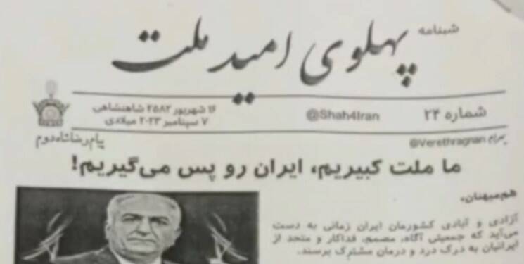 دستگیری ادمین یک کانال معاند در تبریز+ فیلم