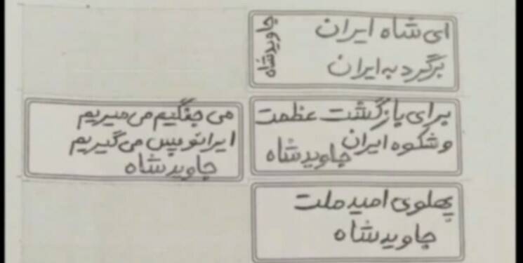 دستگیری ادمین یک کانال معاند در تبریز+ فیلم