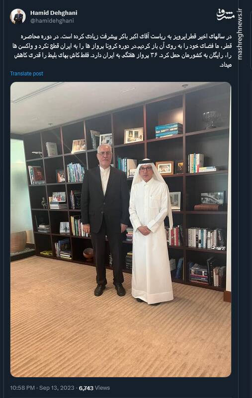 توییت سفیر ایران در قطر درباره روابط دو کشور