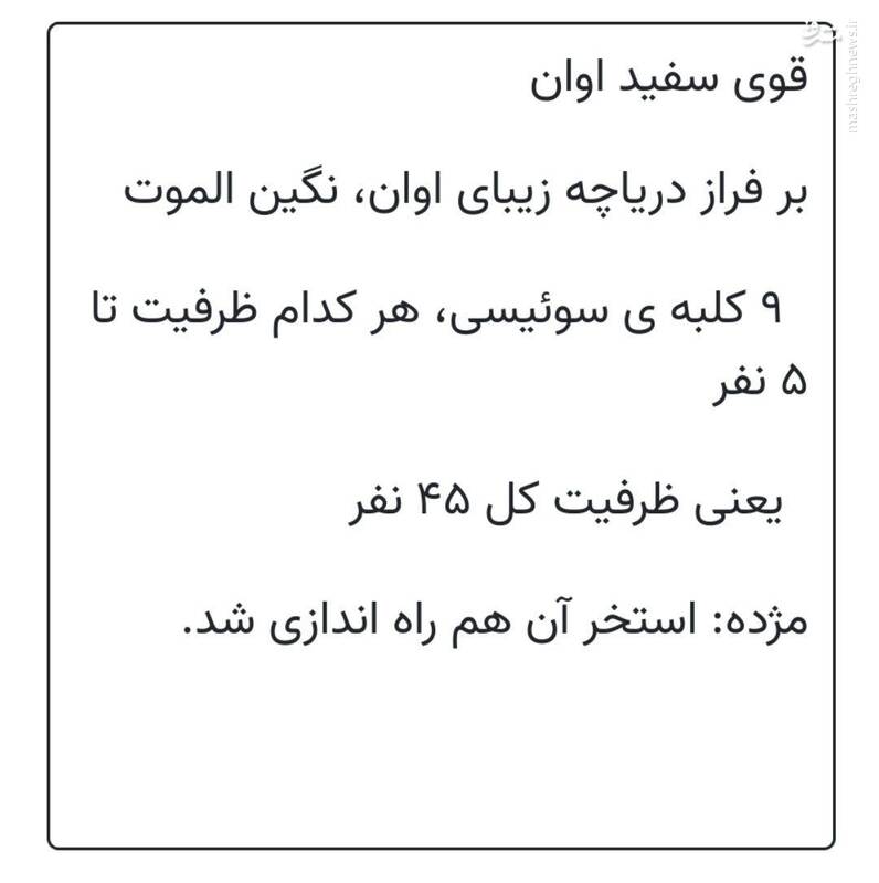 فرهنگ ایرانی یا عقدههای غربی؟ + تصاویر