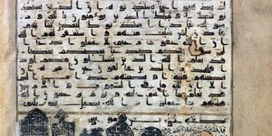 دستخط مبارک امام رضا (ع) در تبریز + عکس