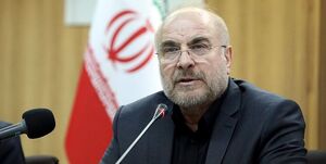 قالیباف: باید با مردمیسازی اجازه دهیم ظرفیتهای مردمی پای کار بیاید