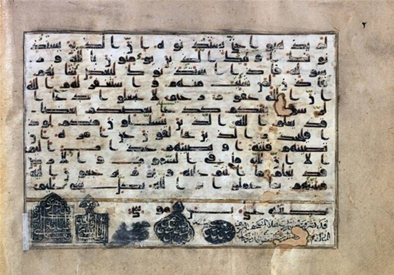 دستخط مبارک امام رضا (ع) در تبریز + عکس 3