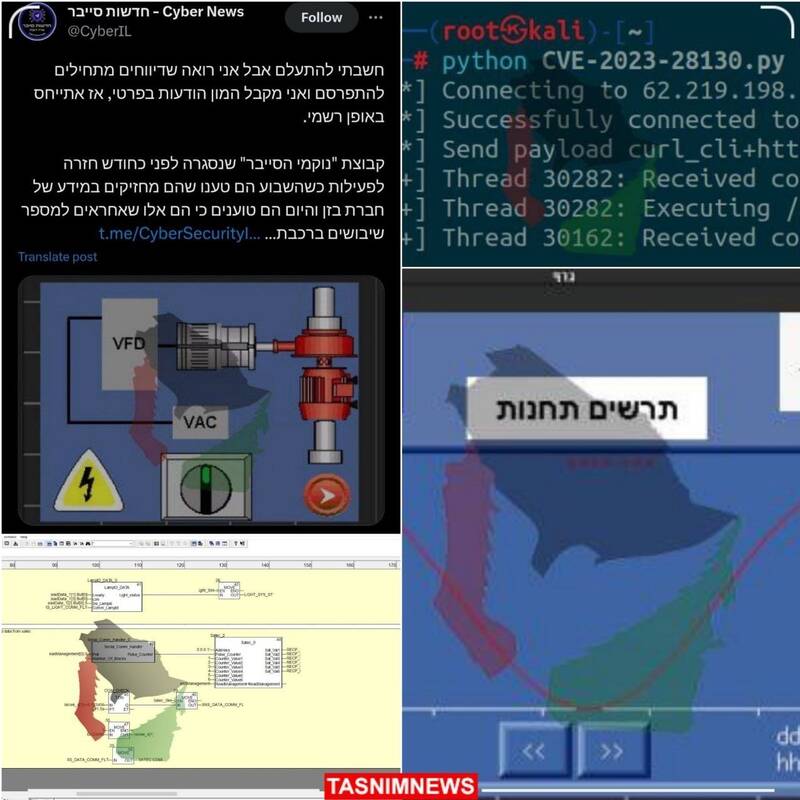 رژیم صهیونیستی (اسرائیل) ,