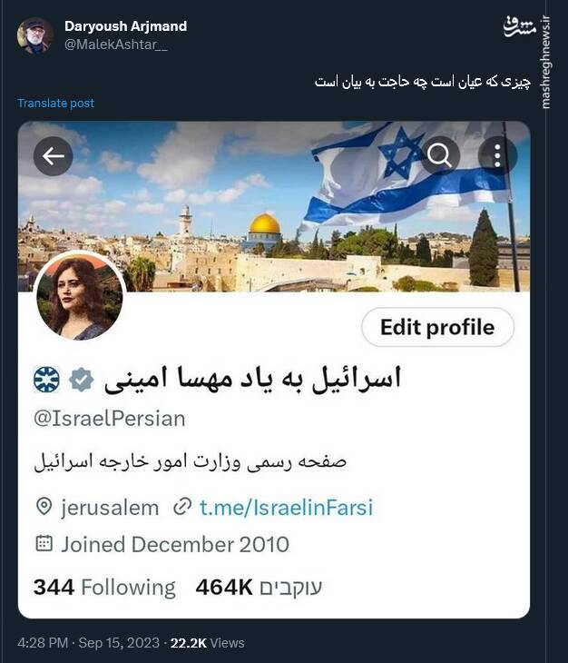 چیزی که عیان است چه حاجت به بیان است