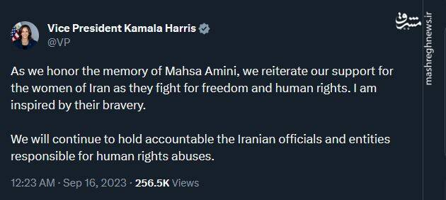 حمایت کاملا هریس از زنان ایرانی در سالگرد مهسا امینی