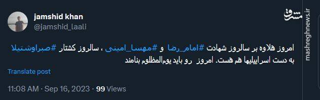 «صبرا و شتیلا»؛ خاطراتی که هنوز بوی خون میدهد