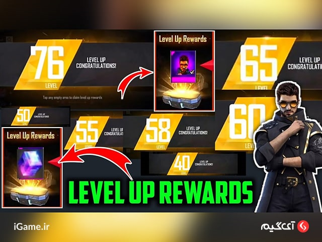 راهکارهای طلایی برای لول آپ شدن در بازی فری فایر