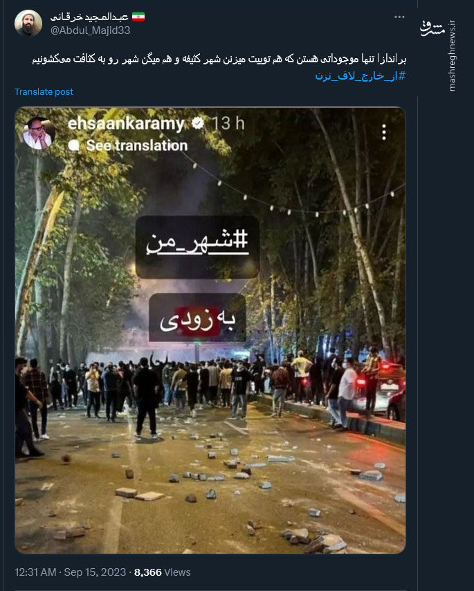 براندازانی که برانداخته شدند!