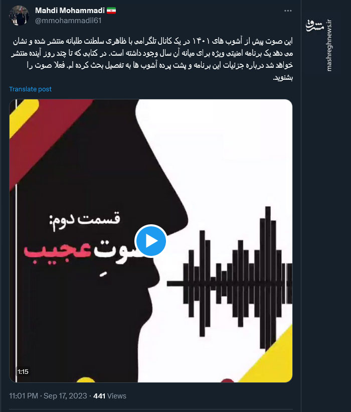 یک برنامه امنیتی ویژه برای میانه سال ۱۴۰۱!