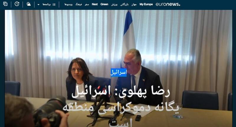 پشت پرده صهیونیستی اغتشاشات در ایران