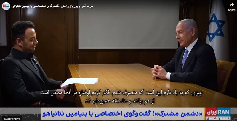 پشت پرده صهیونیستی اغتشاشات در ایران