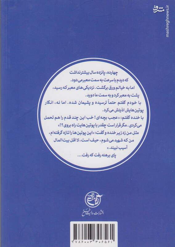 کاخ «اسدالله علم» تفریحگاه کدام مسئولان است؟ 4