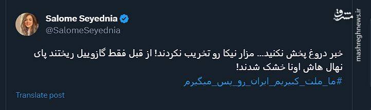 برای براندازی از بیرون لاف نزن! 2