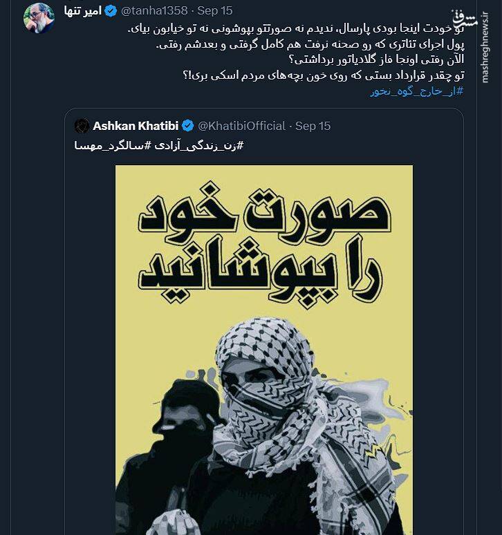 برای براندازی از بیرون لاف نزن! 8
