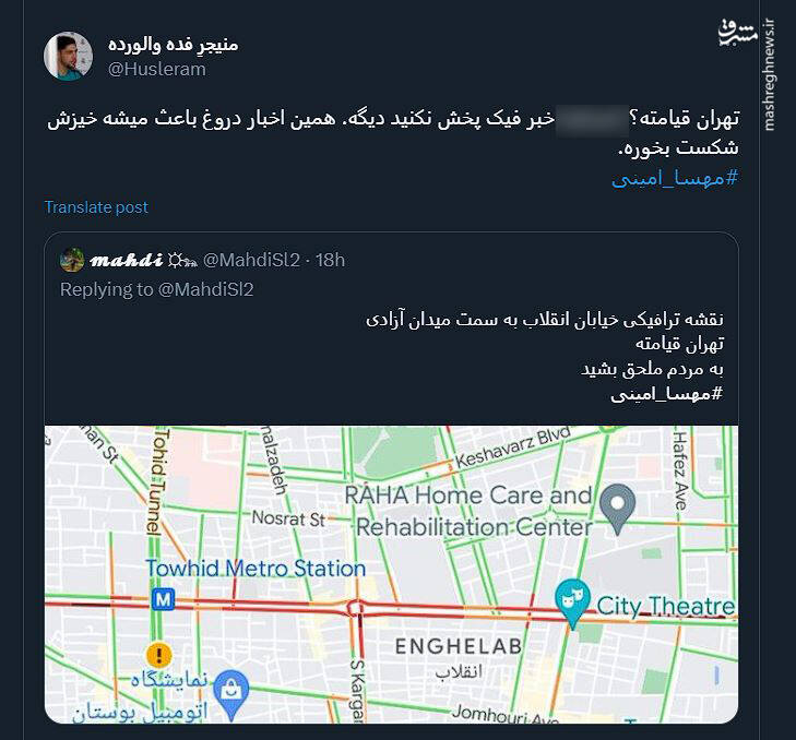 برای براندازی از بیرون لاف نزن! 4