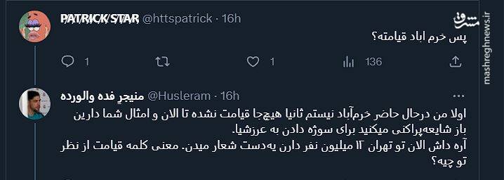 برای براندازی از بیرون لاف نزن! 5