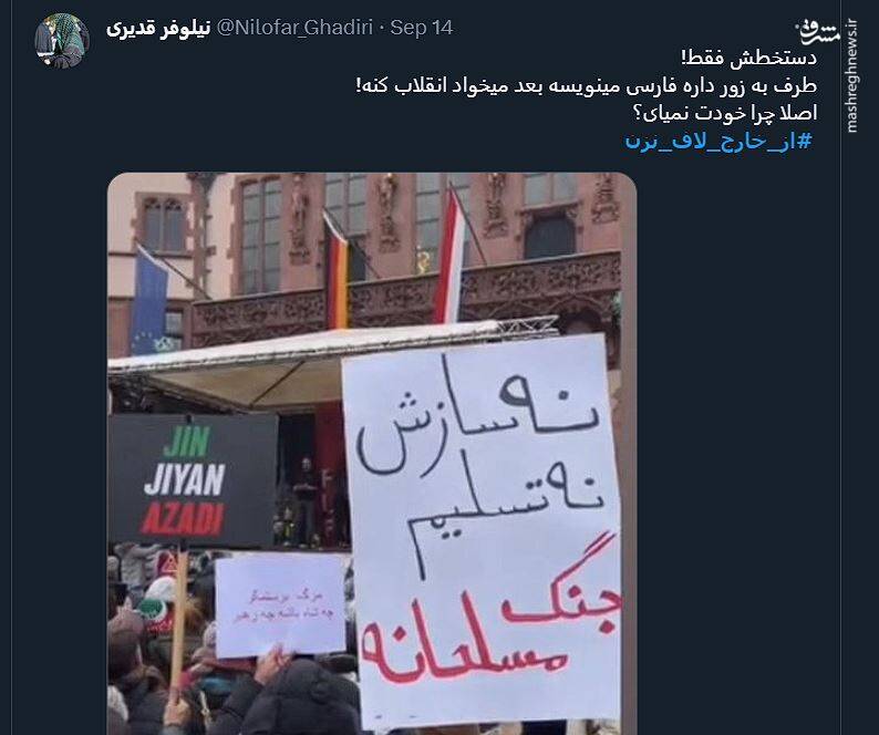 برای براندازی از بیرون لاف نزن! 11