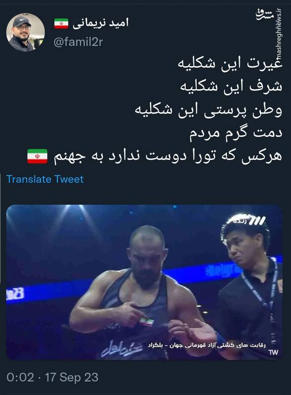 هرکس که تورا دوست ندارد به جهنم+ عکس