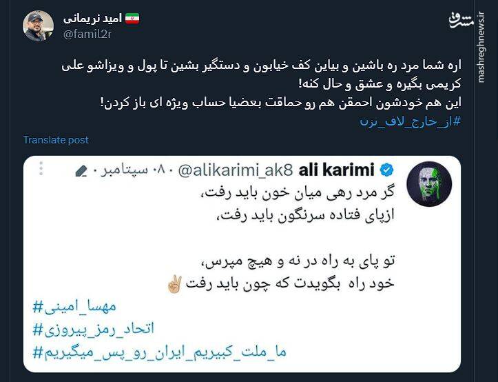 برای براندازی از بیرون لاف نزن!