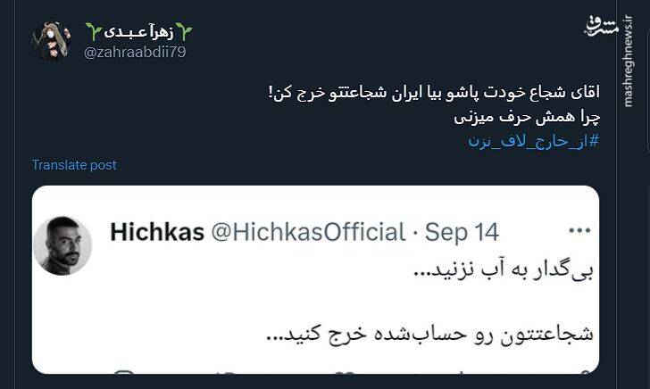 برای براندازی از بیرون لاف نزن! 21