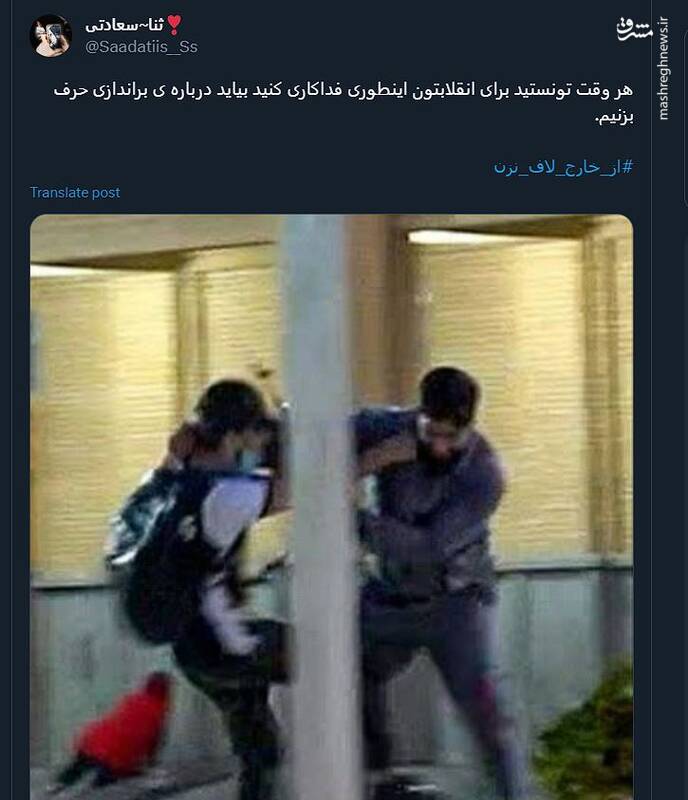 برای براندازی از بیرون لاف نزن! 19