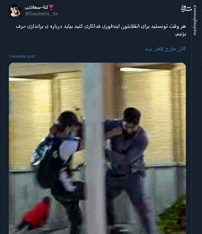 برای براندازی از بیرون لاف نزن!