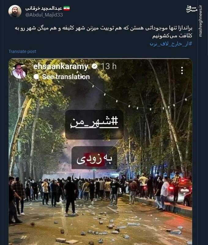 برای براندازی از بیرون لاف نزن!