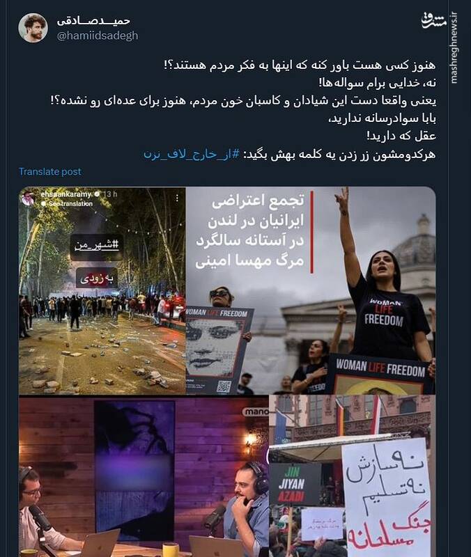 برای براندازی از بیرون لاف نزن! 15