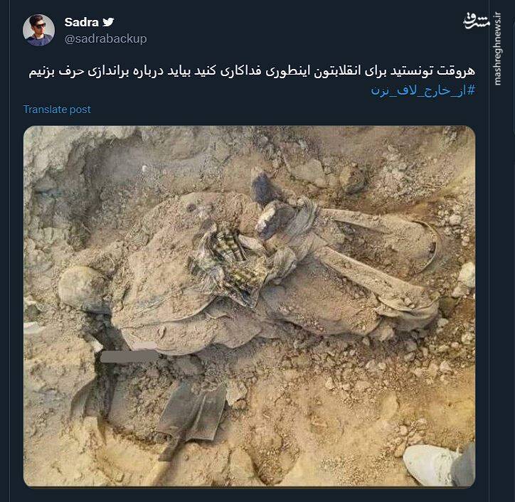 برای براندازی از بیرون لاف نزن! 14