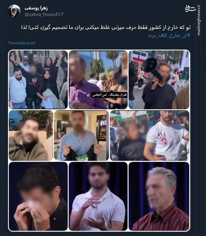 برای براندازی از بیرون لاف نزن! 13