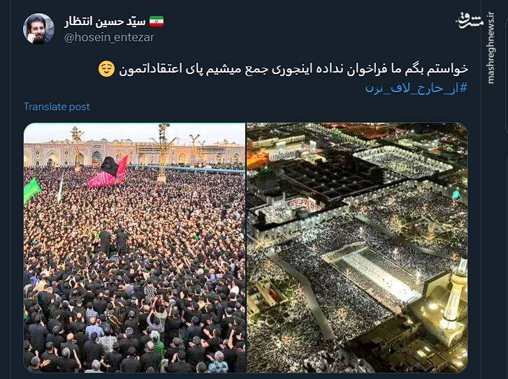 برای براندازی از بیرون لاف نزن! 12