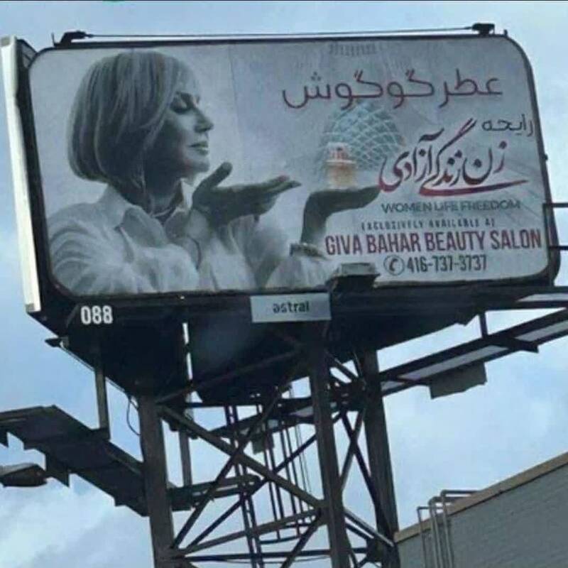 مهسا امینی اسم رمز کاسبی+ عکس