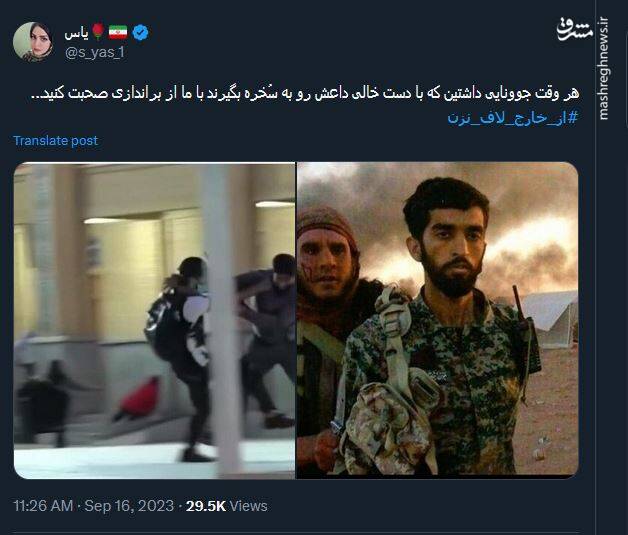 براندازانی که برانداخته شدند!