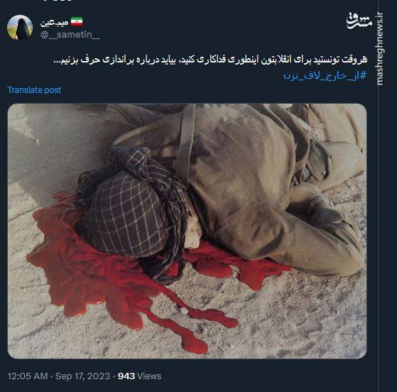 براندازانی که برانداخته شدند!