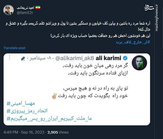 براندازانی که برانداخته شدند!