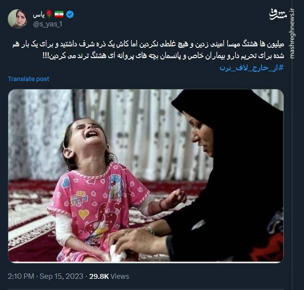 براندازانی که برانداخته شدند!