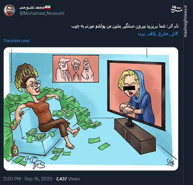 براندازانی که برانداخته شدند!