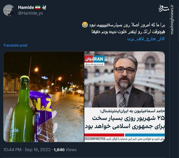 براندازانی که برانداخته شدند!