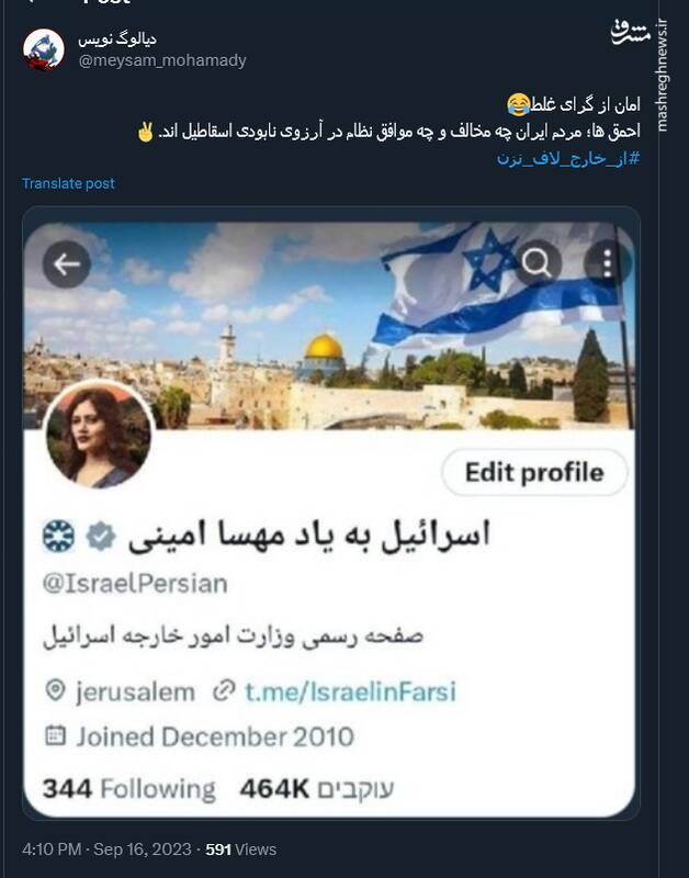 براندازانی که برانداخته شدند!