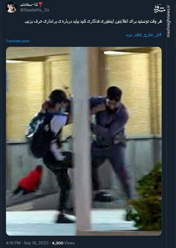 براندازانی که برانداخته شدند!